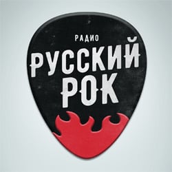 Русский Рок онлайн