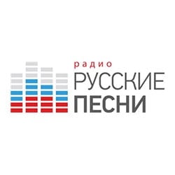 Русские песни онлайн