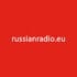 Russian! Radio онлайн