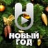 Зайцев FM: Новый Год онлайн
